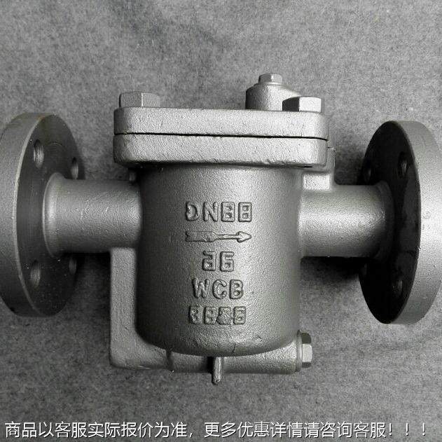 厂汽家S直销 C45H-1480436C 倒吊桶式疏水 蒸疏水阀 高温高压疏水,五金/工具,疏水阀/自动排水器,淘宝优惠券,粉丝福利购,淘宝优惠卷