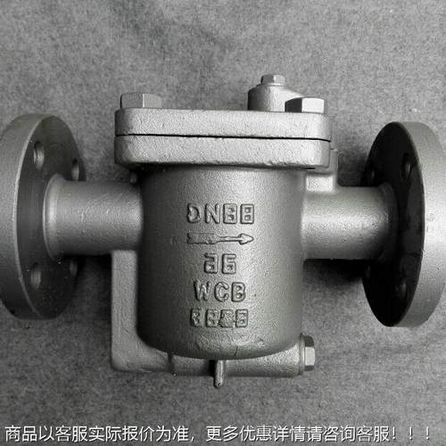 厂汽家S直销 C45H-1480436C 倒吊桶式疏水 蒸疏水阀 高温高压疏水