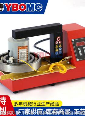 /H-G40器轴承加热HG-22HG-100微电脑HG-22/HG便携式智能感应加热