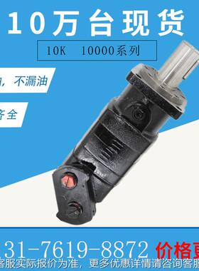 1M19-10928液压马达 M11-1030摆马OYB达 M119-1031原装马线达厂家