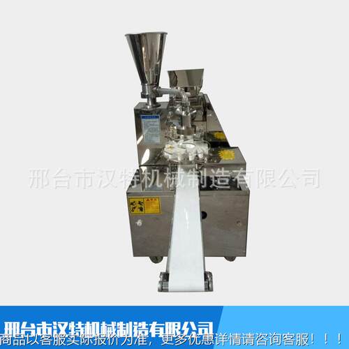 商用新全自动手包子机 小型能仿工卷面式款多180/200功能智包子机