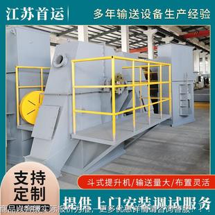 DTL25提6 升机NE系板VMM链提升机上料器 10粮食斗列提机NE1板链式