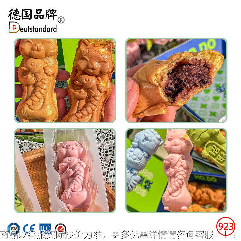 夫饼机鱼猫抱商鱼烧新型烧猫咪抱鱼小DXW吃设备松饼华机华夫炉电