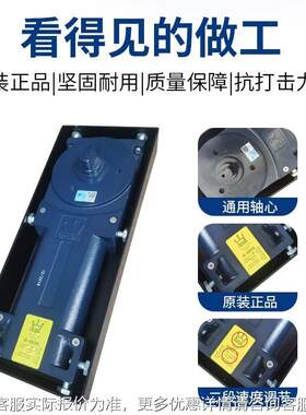 上璃海正0品皇D-D-48480重型地弹簧铝合金有框门冠木门玻门地簧