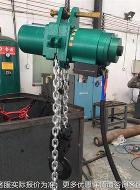 厂家供应煤矿井下气动)葫 防爆气芦动葫芦VRJ HQ2(3-16环链气-动