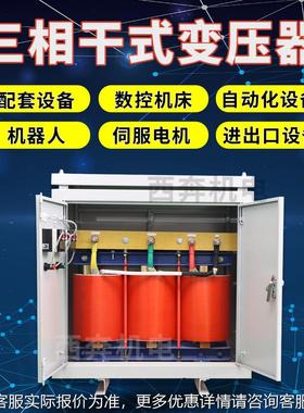 6301kvaK变VA800KW三相干式变0压器60v380v转1140v690v440v486V22