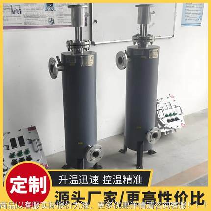 工业防管道714加热气器氮电加热防爆式爆空气加器热器