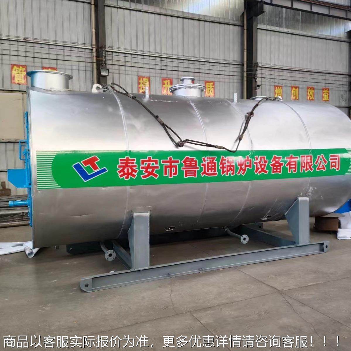 WS炉WNS卧式导N热油反应釜加热 器加热油炉 化工专用锅炉,机械设备,锅炉,淘宝优惠券,粉丝福利购,淘宝优惠卷