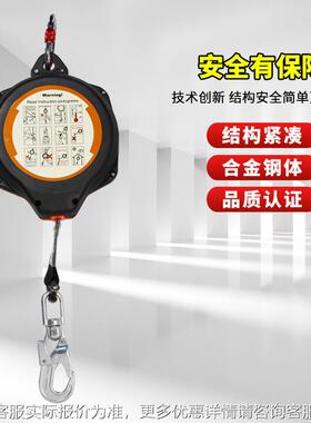 高空差防坠0器塔10速m15米10kg织带式防坠落保护自锁JPQ吊速差器