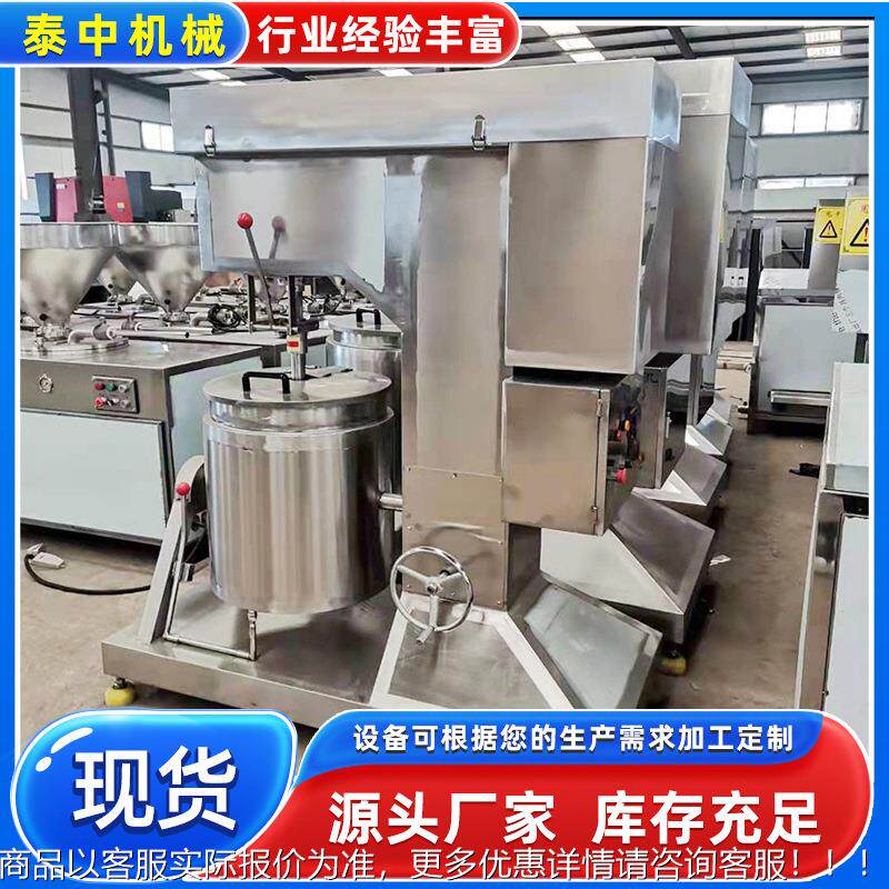 食品厂包心丸子型嫩EXE浆化机 水果蔬菜打泥打1机 50变频高速打浆