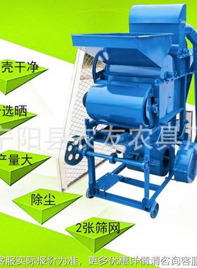 40型双相滚筒花生剥壳机单电3KW电动花生脱粒机UYJ2套筛米脱壳网