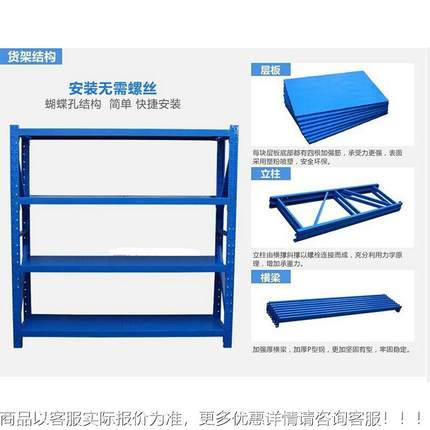 厂商直销中仓型储架商超用货型轻货架库房展示架置物架金属储920