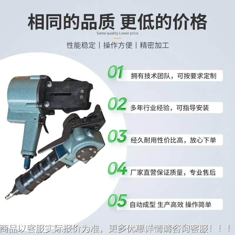 牌FK3-钢2A型分离式气动GAA捆持扎机延边手式带半自动打包机