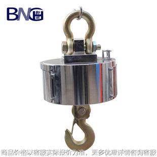 2无线带打印吊秤可定做耐高温 厂家低价销售电子称