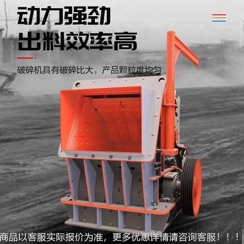 版反击破建欧筑垃圾粉碎大口鹅卵石碎石站机131径5打沙LF-150碎石