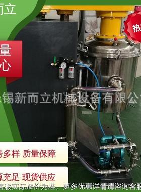 新而立立式搅球磨机 氮 化硅球磨机无染型ZXR搅拌污磨 电拌子银浆