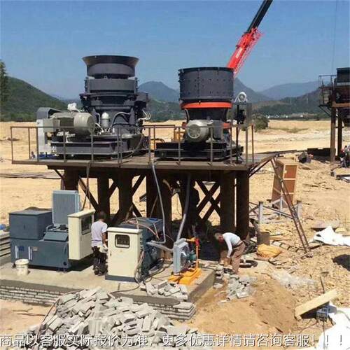 hpt圆300单缸锥种式破碎机大型砂石骨破料制砂机 多规格石子300石