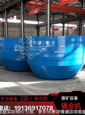 双碾轮全自动金机汞 湿碾子淘金岩研磨机水碾子 金粉碎QLQ混提金
