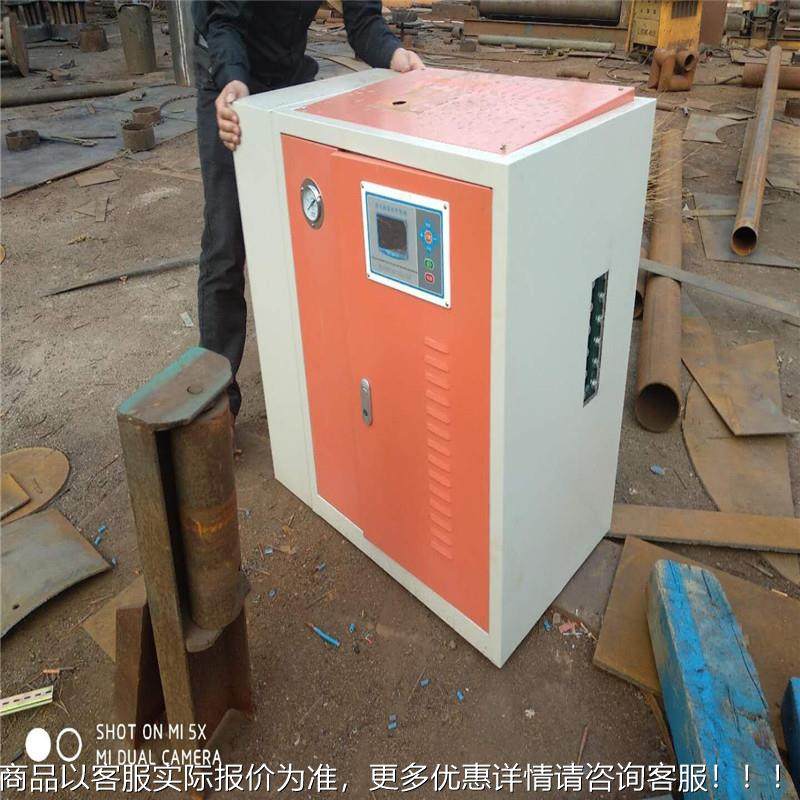 全自动电蒸锅炉热厂CWNS家 洗涤干汽洗店水洗厂设备用电蒸汽发生,机械设备,锅炉,淘宝优惠券,粉丝福利购,淘宝优惠卷