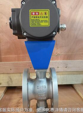 电动V球YFV粒Q9例4蒸7H-F铸钢高温汽82482纸浆颗粉尘比调节阀门