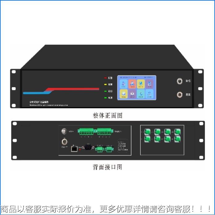 AMB测40352分布式光纤测温温据系统 数中心工厂母线测0温