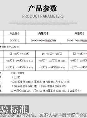 型迷你小型湿桌上可程式恒温恒试验箱环模拟实验ZH-TH30箱30L厂境