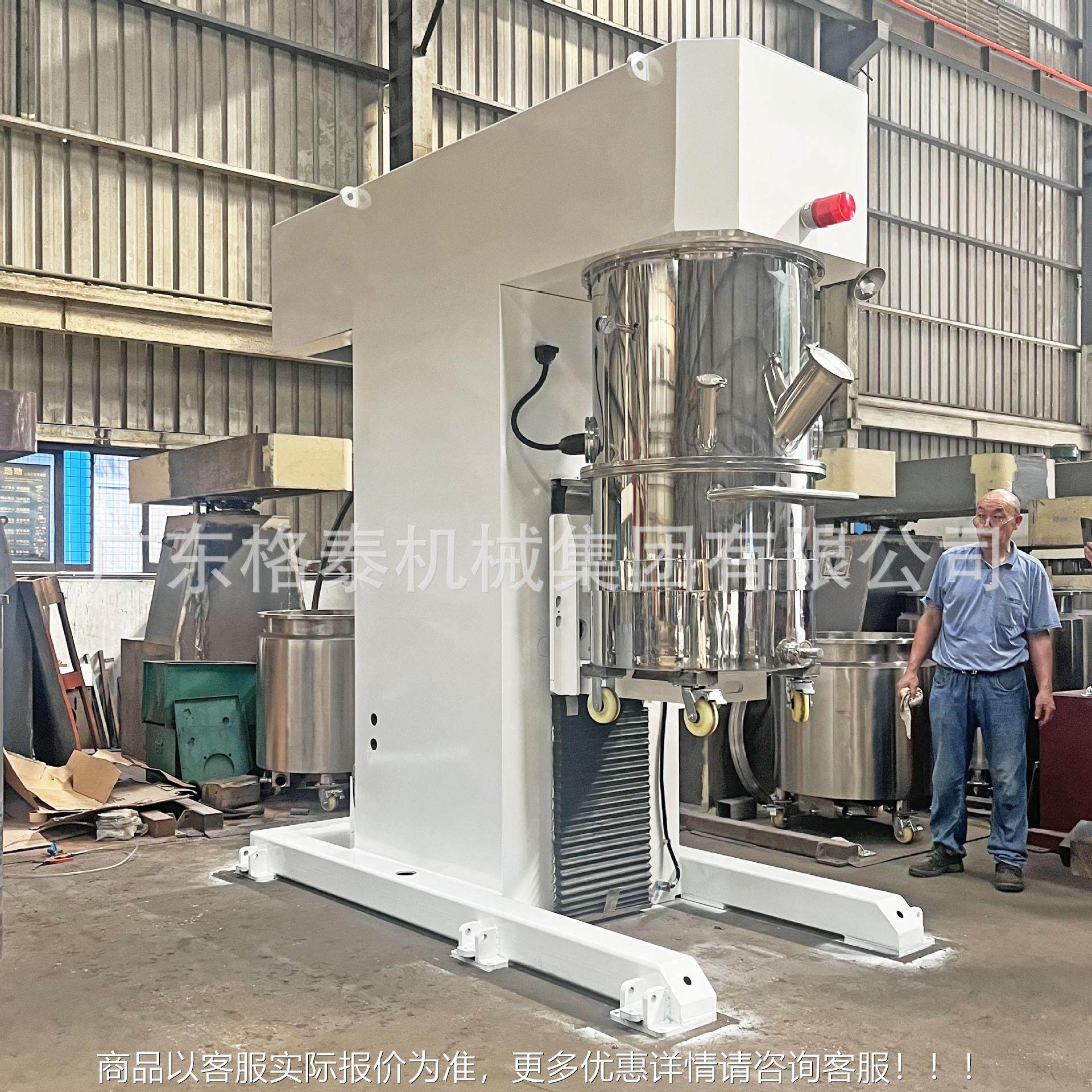 厂供搅应行星拌机 水硅胶密封胶晶胶搅拌机 双行星动GT-007力家混,清洗/食品/商业设备,食品搅拌机,淘宝优惠券,粉丝福利购,淘宝优惠卷