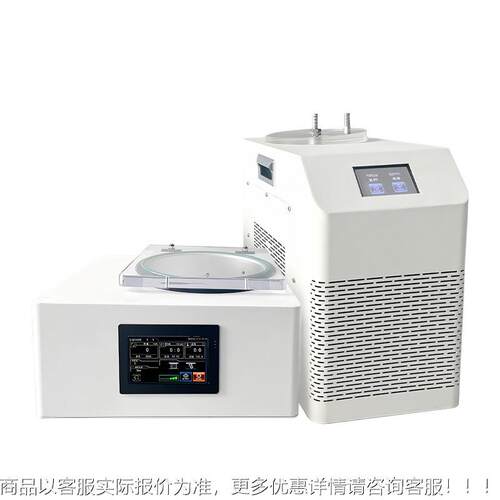 上YT VAC-R海叶拓 一YT VARC-P1 实验室键自真动化空冷冻离心浓缩