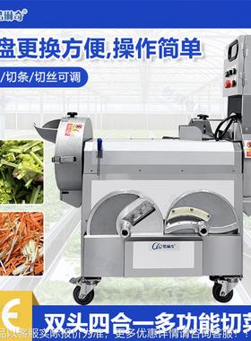 高头切菜机各种端软茎类丁切馅双段球状类UDT切片丁丝 台湾马达