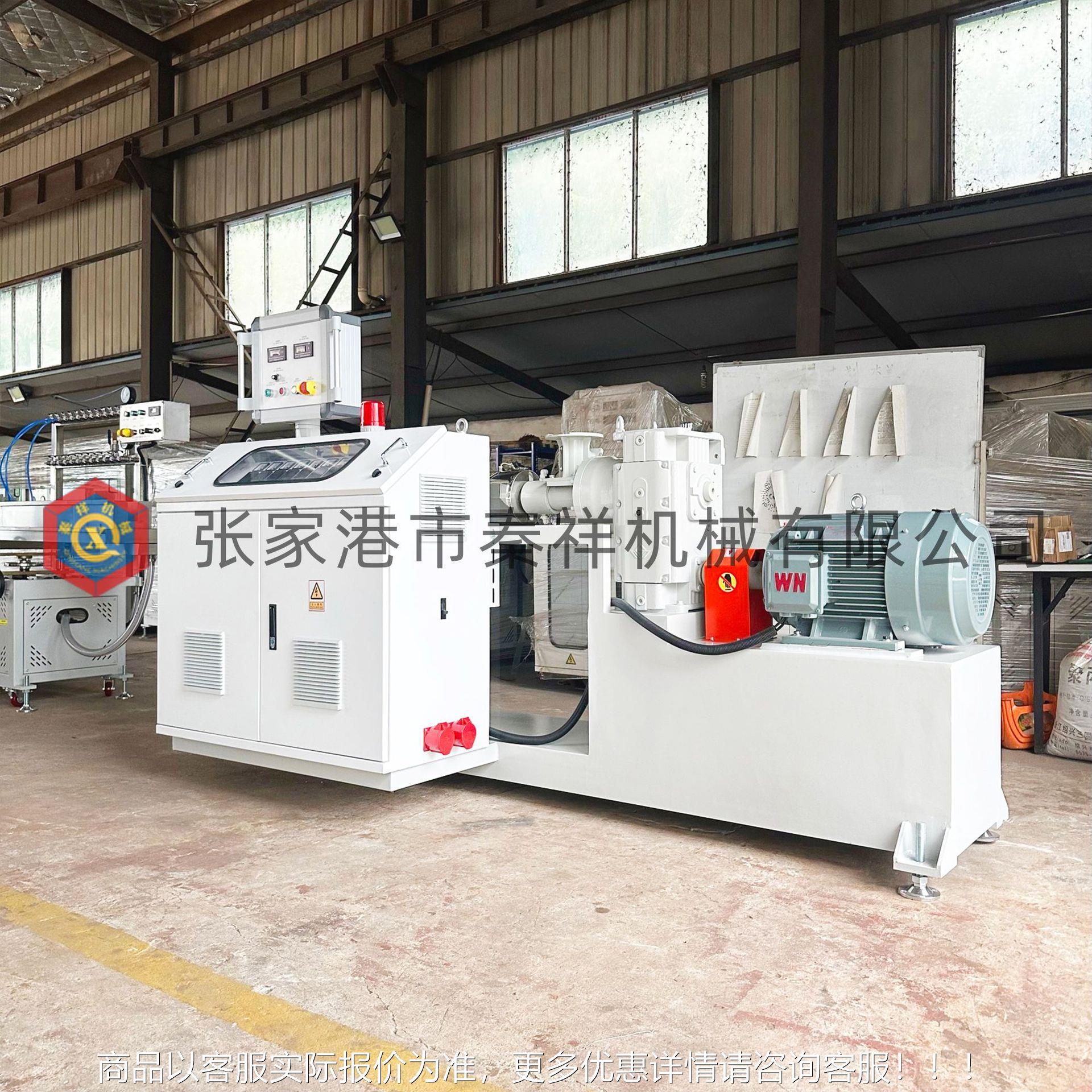 PVC型材挤出机设备 PSJ50-33S 异P ABS塑械料挤出机 通用型材挤出