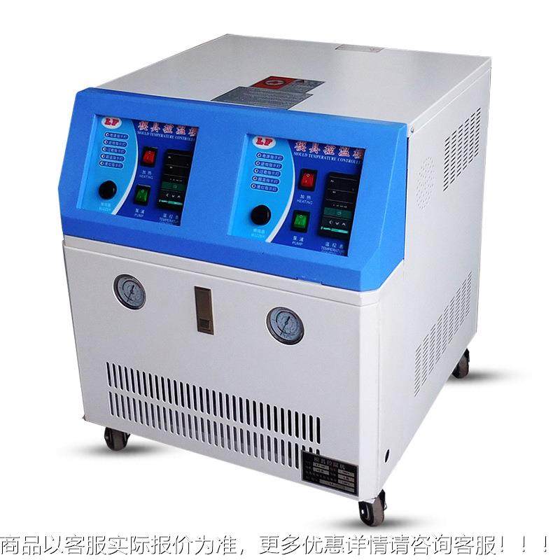 热油循515环温模温机温度调节机塑辅机注模温机料机械塑加热控机,五金/工具,制袋机,淘宝优惠券,粉丝福利购,淘宝优惠卷