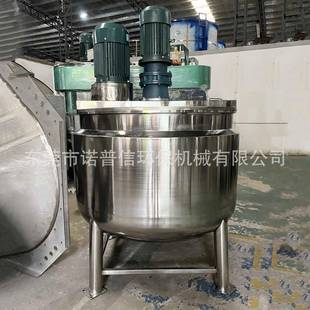 高低速带砂磨机研磨不锈钢真空反应釜双层油加热糖浆液体搅拌釜