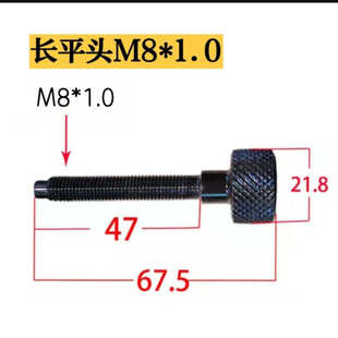 火花机电极头螺丝 电脉冲铜公 夹头平动头 校正头调节螺丝M12 M10