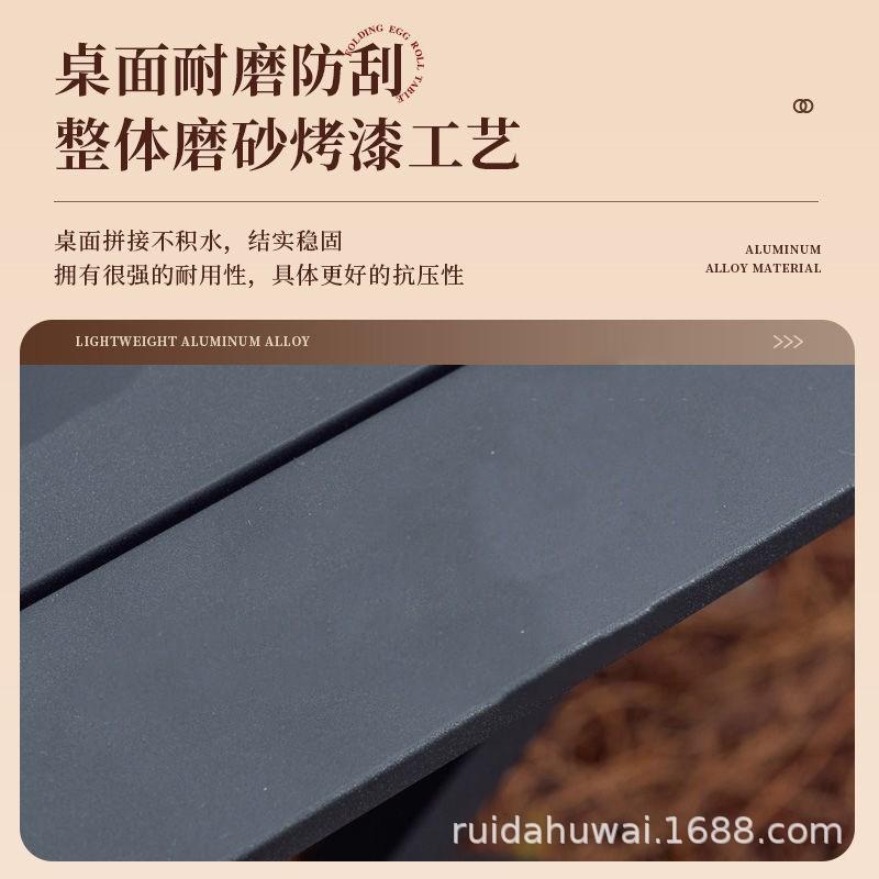 户外折叠桌椅套装休闲露营野餐蛋卷桌摆摊游烧烤桌子高背月亮椅子