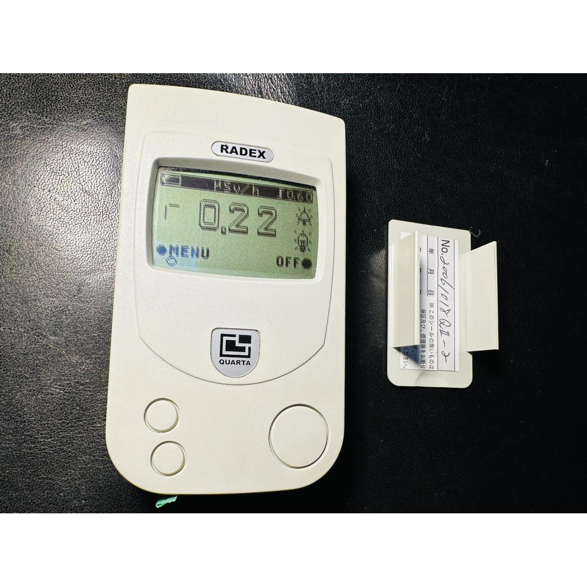 辐射仪RADEX盖革计数器RD1503核辐射检测仪 盒装全套机