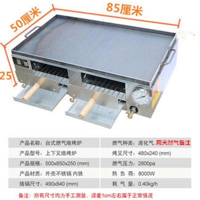 烧饼炉子摆摊商用鸡蛋灌饼专用锅烤炉肉夹馍燃气火烧炉的烤箱新款