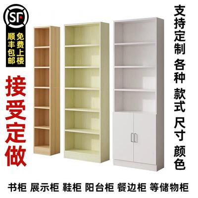 定制书柜书架带门储物柜展示柜飘窗柜家用实木柜组合柜子尺寸定做