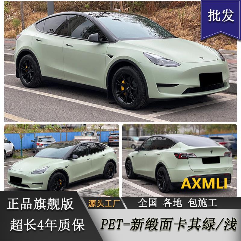 PET新缎面卡其绿浅色汽车改色贴膜全车身贴膜改装电动摩托车贴膜