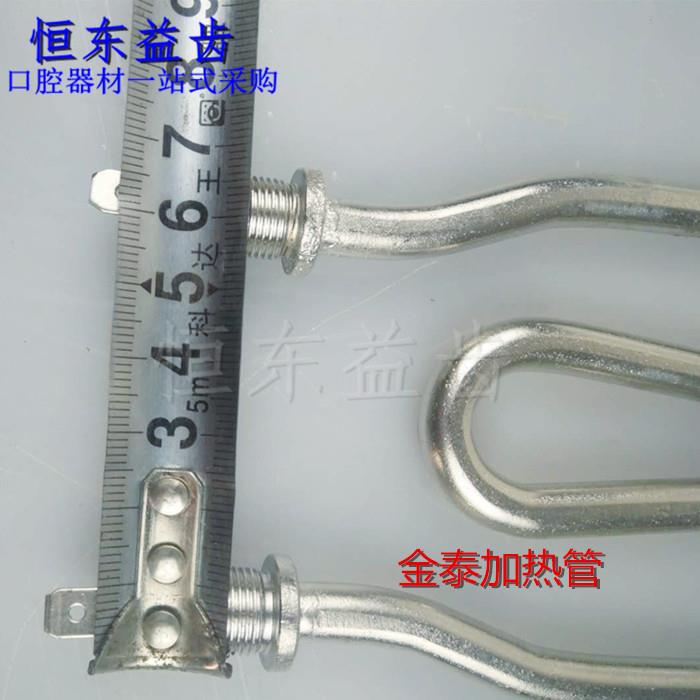 牙科压膜机真空成型机 配件压膜机加热管加热圈加热灯管质保半年