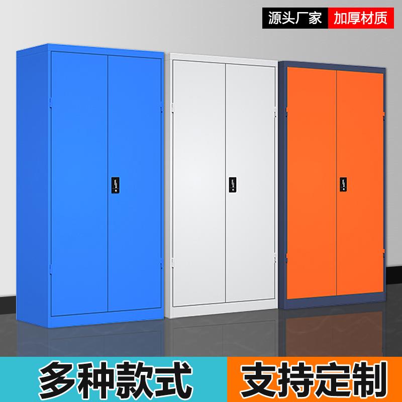 奈高五金重型工具柜整理柜车间工具收纳箱铁皮柜带挂板带抽屉钢制