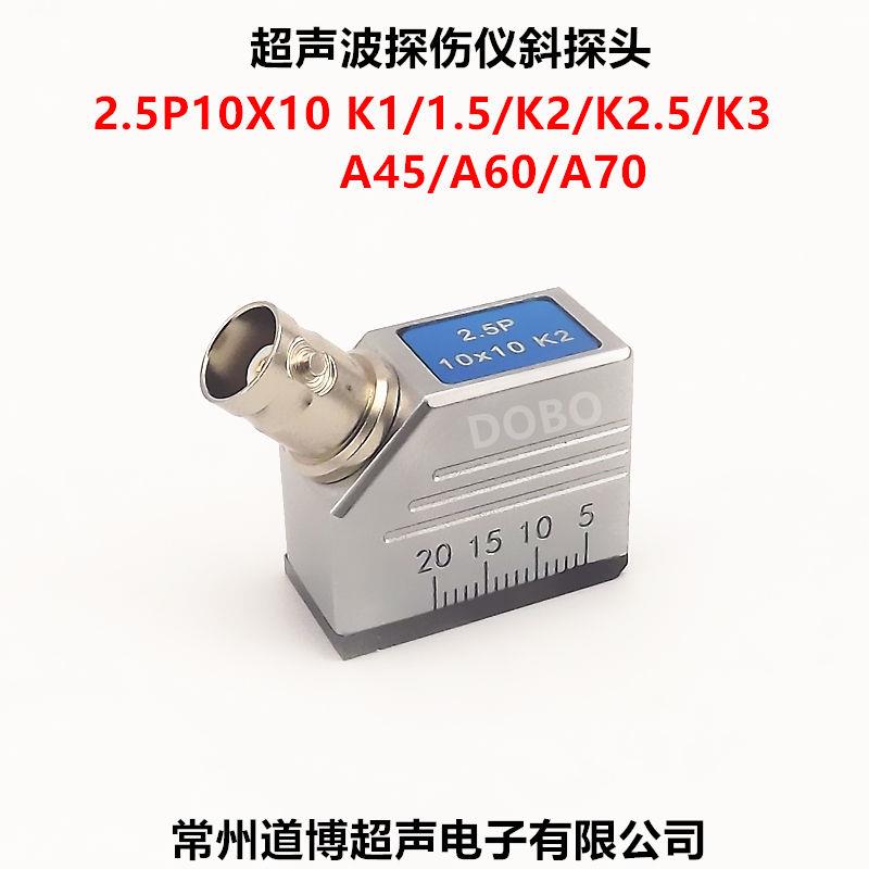 超声波探伤仪斜探头2.5P10x10K2焊缝钢管钢构横波ut无损检测通用
