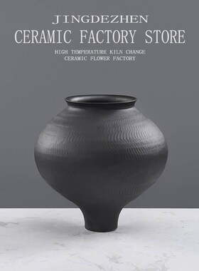 新中式禅意黑色粗陶陶罐摆件高级感陶瓷花瓶客厅酒店样板间装饰品