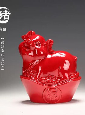 陶瓷大号十二生肖摆件红鼠牛虎兔龙蛇马羊猴狗鸡猪工艺品摆设
