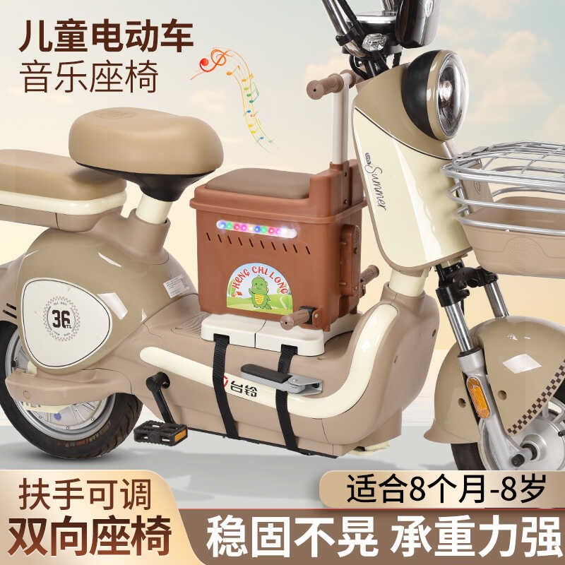 电动车儿童座椅前置储物箱防水凳子摩托车电瓶车宝宝小孩安全坐椅