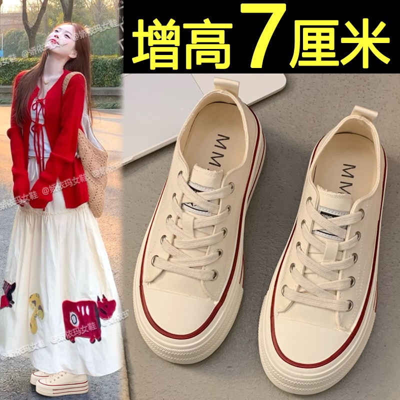 厚底白色帆布鞋女款2025新款夏季休闲松糕板鞋内增高运动小白鞋