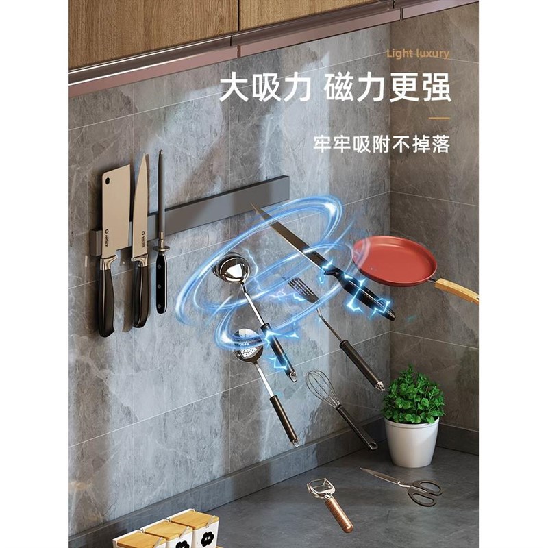 厨房磁吸刀架壁挂式刀具菜刀磁铁置物架免打孔锅铲吸铁石收纳架子