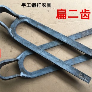 手工锻打农用种地工具农具耙子钉耙铁耙子园艺松土二齿耙工厂取料