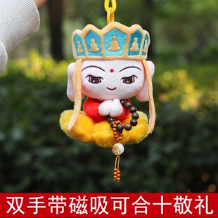 萌佛毛绒玩偶佛系包包汽车挂件摆件男生女生M娃娃玩具生日新年礼