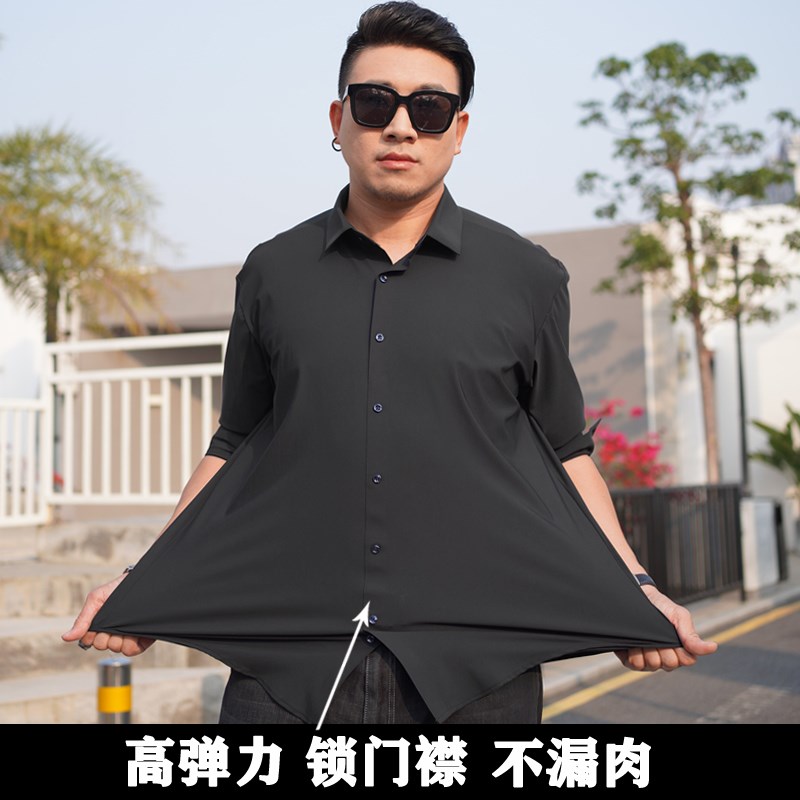 高弹力商务正装冰丝短袖衬衫宽松胖子加肥加大码免烫套头白衬衣男