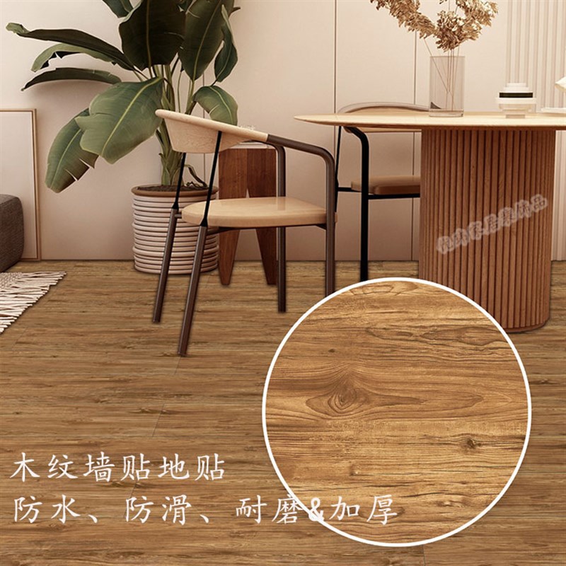 仿木纹磨砂覆膜地板贴 家居柜子翻新防水PVC贴自粘 餐厅商店墙贴